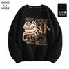 GENIOLAMODE Men's Chinese Trend Lion Print Crew Neck Sweatshirt