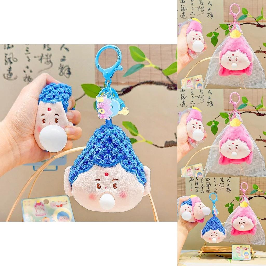 Adorable Plush Buddha And Guanyin Bubble Blowing Keychain Cute Cartoon Accessory