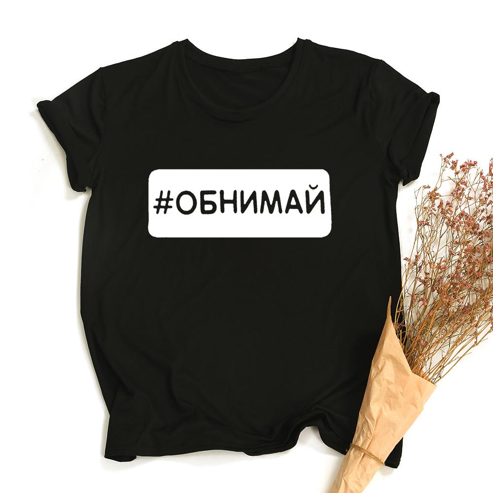 All In Dad Fashion Russian Style T Shirt Tees Summer Hipster Short Sleeve Women T Shirts