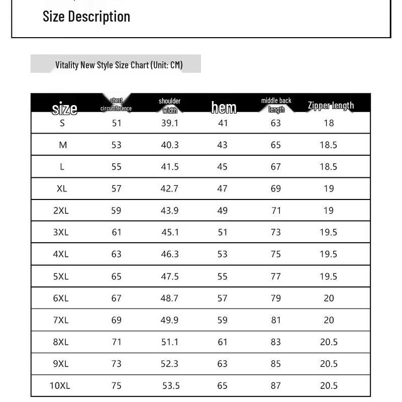 Электрический жилет с подогревом