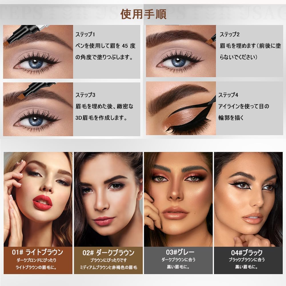 UNYOKE Eyeliner Eyebrow Natural Makeup Coffee Color Двусторонний карандаш с 4 зубцами, 2-в-1, водостойкий, устойчивый к поту, устойчивый к размазыванию,