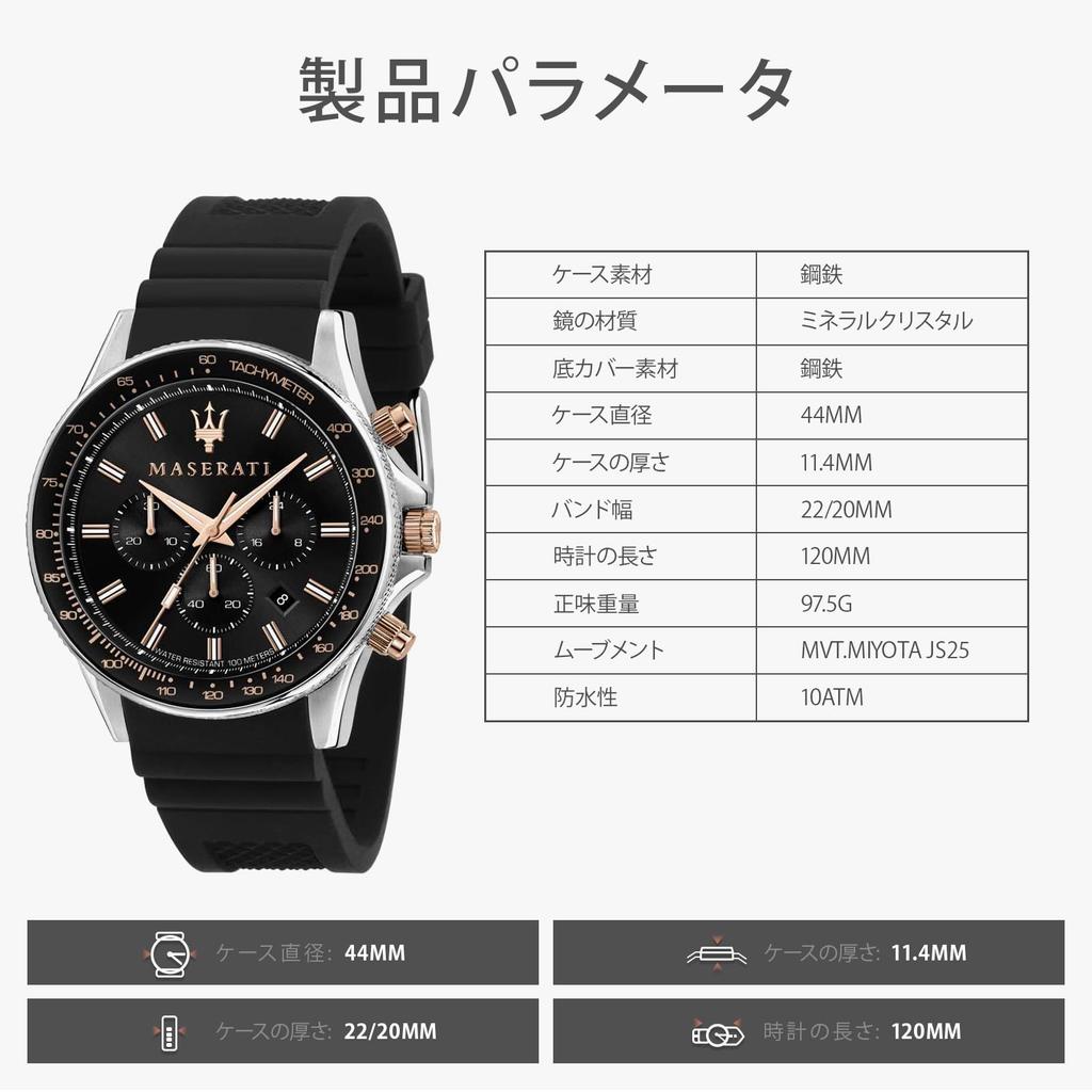 Maserati Sfida Black Simple мужские часы, циферблат,