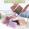 [LedLis] wallet mini wallet ladies tri-fold genuine leather cowhide compact Smaller small coin purse BOX type slim card storage small wallet men's