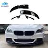 Передний сплиттер губы M Sport для BMW 5 серии F10/F18 (2011-2017 гг.)