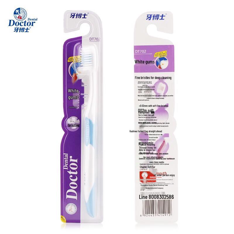 Dr. Tooth Soft Bristle Toothbrush 2-Pack