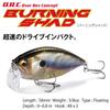 Megabass Burning Shad GG Gill O.R.C.