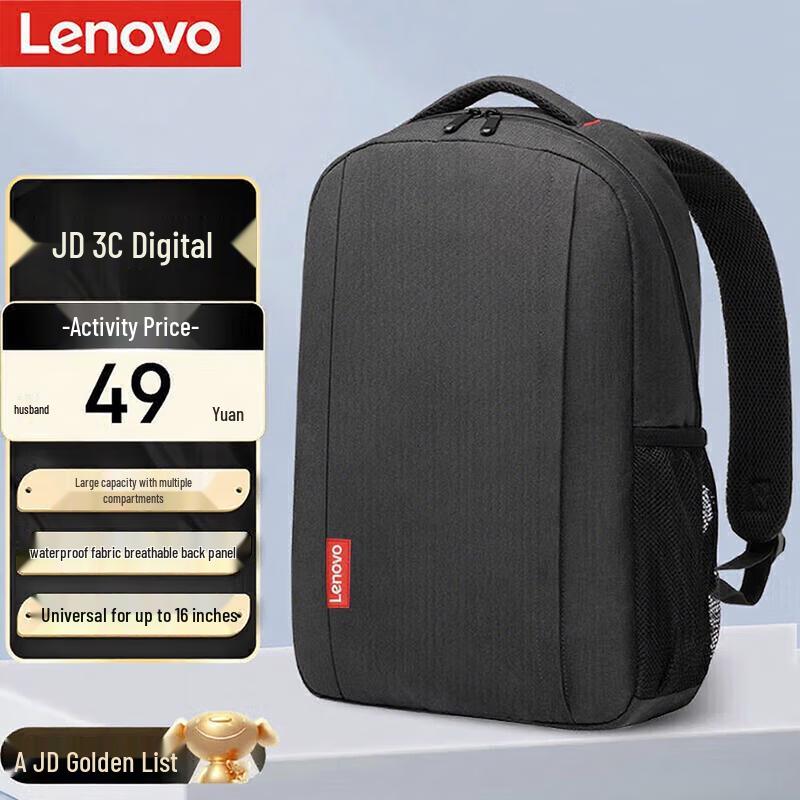 Lenovo Рюкзак для ноутбуков