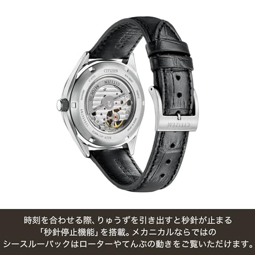 Citizen Мужские автоматические часы NH9111-11B, водонепроницаемые, серебристые с открытым сердцем, черные
