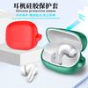 Подходит для застежки чехла наушников Xiaomi buds5pro, противоударный и нескользящий защитный чехол, портативный мягкий чехол, точная посадка