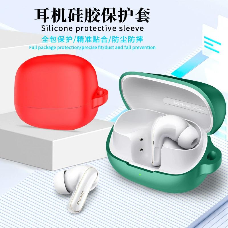 Подходит для застежки чехла наушников Xiaomi buds5pro, противоударный и нескользящий защитный чехол, портативный мягкий чехол, точная посадка