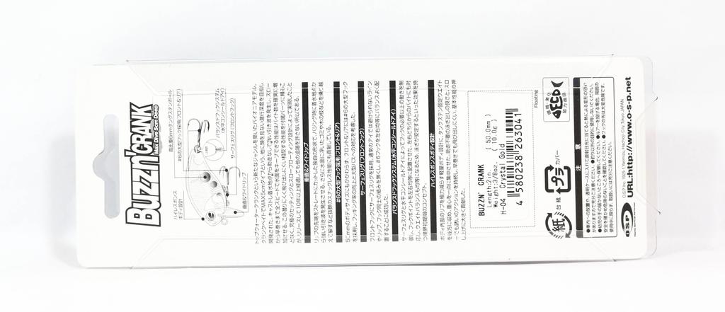 OSP Воблер плавающий Buzz n' Crank 50 мм 10 грамм H-04 (3041)