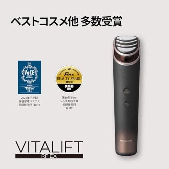 Panasonic Устройство для лица Vitalift RF 13 функций Высокая мощность EMS LED Ионный EH-SR86-T Коричневый