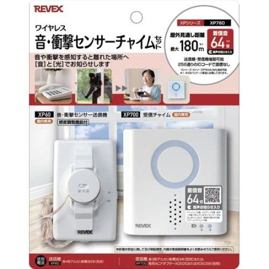 Комплект сенсорного звонка XP760 Звук/шок