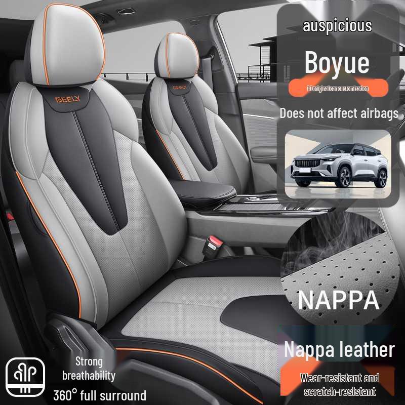 2026 Geely Boyue Перфорированные кожаные чехлы на сиденья - Подушки с полным покрытием на четыре сезона