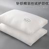 Yongyouwan Breathable Clean Knitted Cotton Feather Velvet Pillow Soft Skin friendly Fit Shoulder and Neck Home Student Dormitory Sleep Pillow