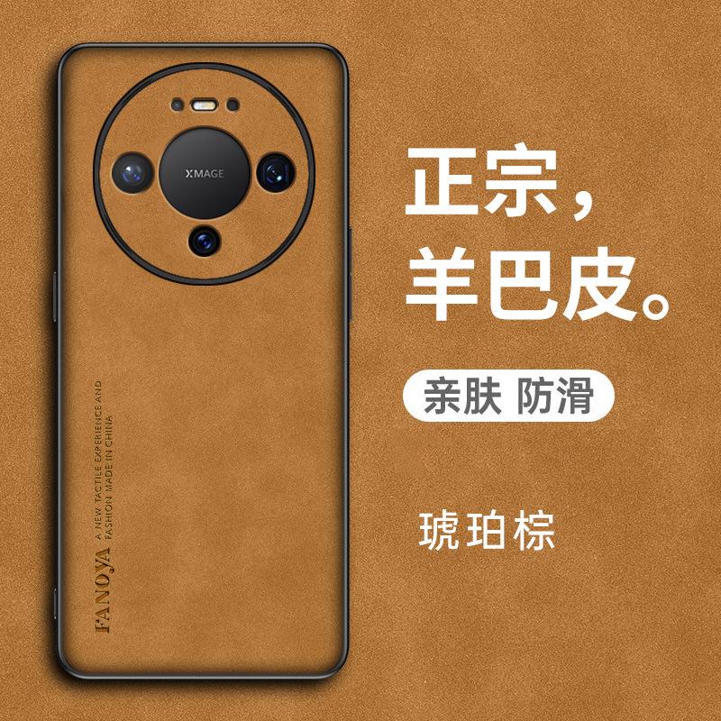 Применимо к чехлу для мобильного телефона Huawei mate11promax mete11pro защита из овчины m11 набор max всесторонний противоударный