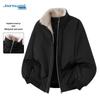 JEANSWEST Men's Winter Plush Lined Flight Jacket
