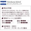 Для кофе Fujita Coffee Honduras Blend 500 г x 4 пакета Средняя обжарка Отличное соотношение цены и качества Большой объем Набор Чистый и сбалансированный вкус Холодный кофе Кофе в зернах Популярный