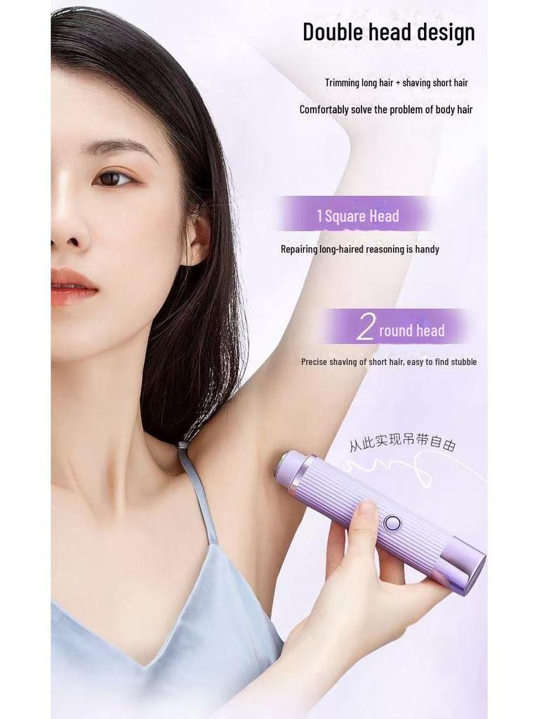 Электробритва Batch 3022 для подмышек и зоны бикини