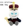 New In Stock Cruel King Plush Doll Cute Anime Peripherals Toy Halloween Christmas Gift