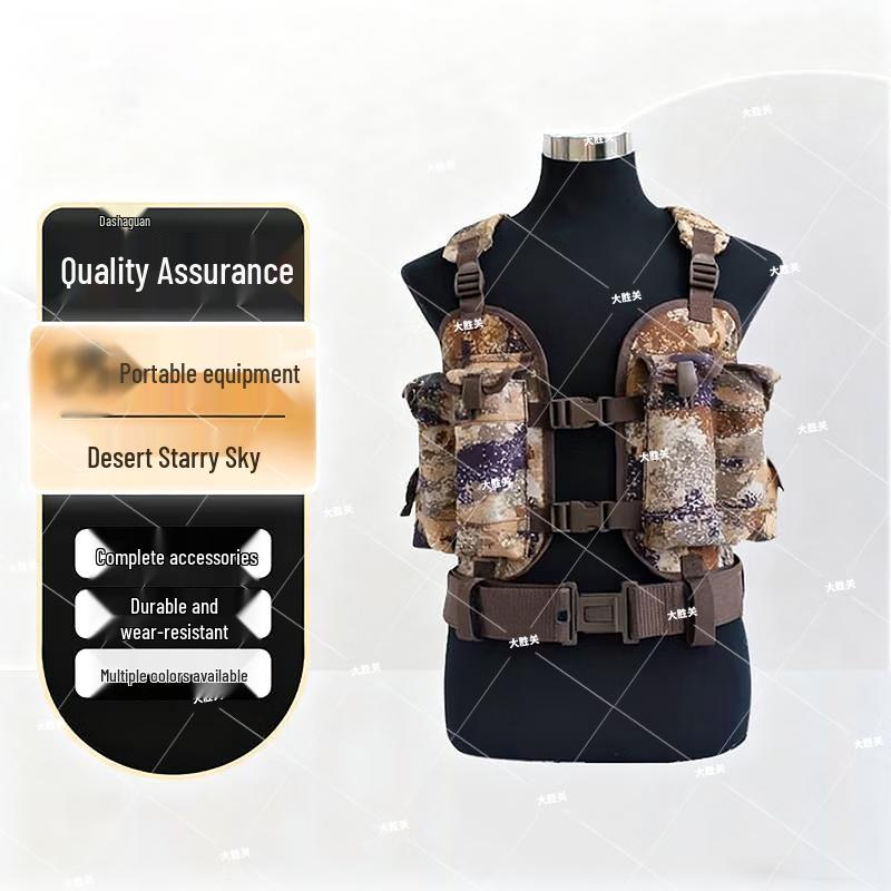 Тактический жилет для полевых тренировок Dashengguan, комплект