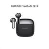 Huawei Беспроводные наушники FreeBuds SE 3