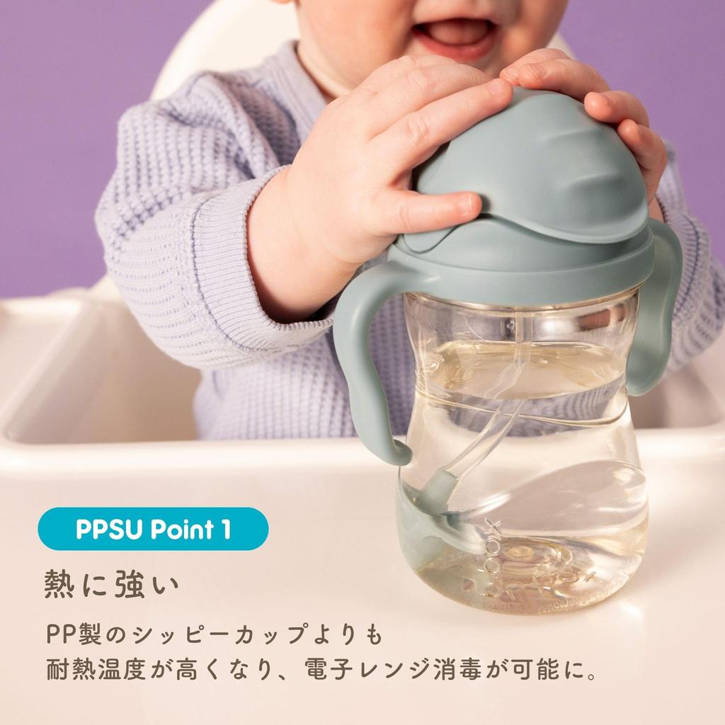 b.box Sippy Cup with Weighted Straw, PPSU Model, 240ml, for Babies 6 Months+, Latte
