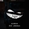 Demon Smiling Face Car Stickers Rear Windshield Car Sticker Funny Auto Body Styling Decoration Window Sticker Vinyl Waterproof