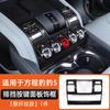 Для Byd Leopard 5 Denza B5 Рамка Защиты Подлокотника Центральной Консоли Рамка Декорации Вентиляционного Отверстия и Подстаканника Модификация Салона