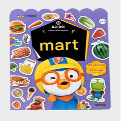 Пороро Книга с наклейками: Mart (Живые вещи)