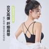 Autumn bra underwear women's small breasts gather cool feeling ice silk thermal vest beautiful back bra customization