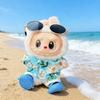 Для 15/17 см Labubu Одежда летний Пляжный Костюм Набор labubu Кукла МАЛЬЧИК Прибрежный отпуск одежда Наряд DIY замена Аксессуары