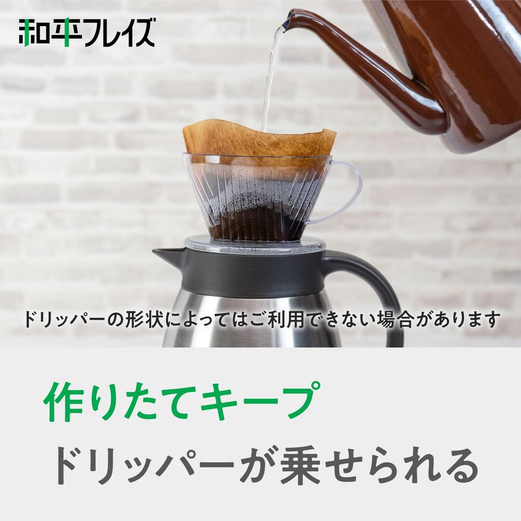 Wahei freiz Сохранение тепла Нержавеющая сталь Вакуумная изоляция Настольный термос 1 л Сатиновый Настольный термос Широкое горлышко Fortec Сохранение/Холод RH-1739