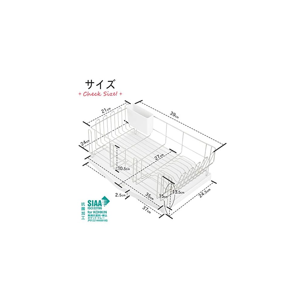 LEC Multi Dish Drying Rack, Wide, SIAA Antibacterial, with Selectable Trays (Non-Drip and