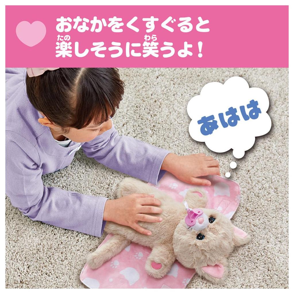 TAKARA TOMY Cuddle Nerun Fluffy Kitten Nerun Figure Blanket Instruction Manual (with Pacifier) (1), (1), (1)