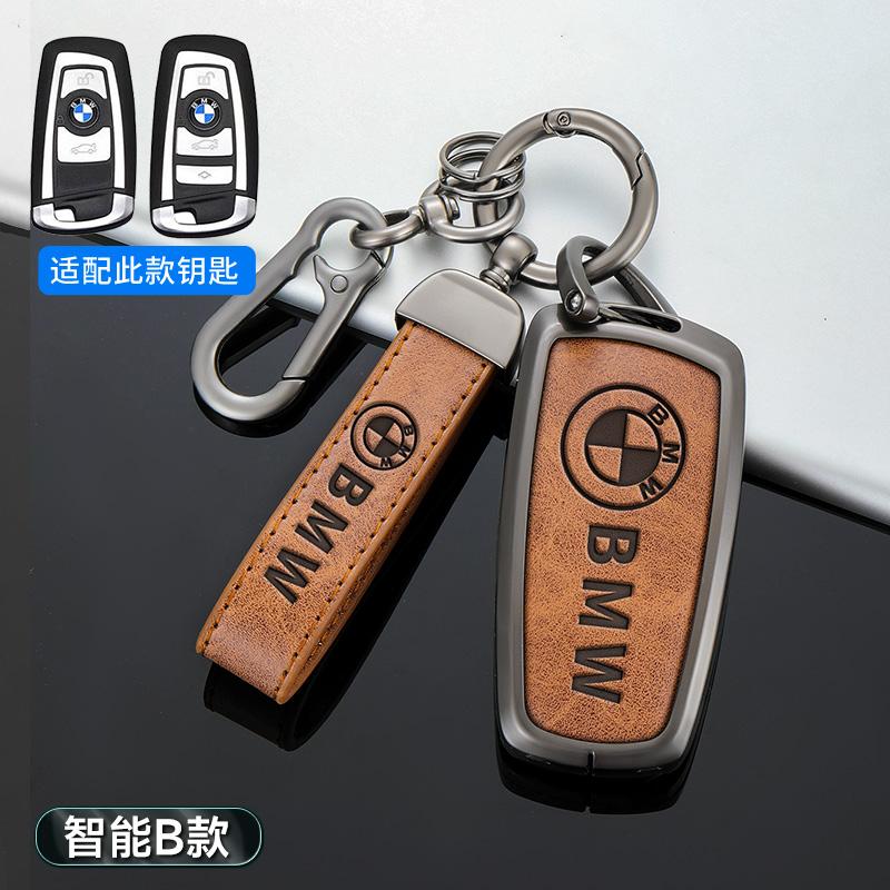 Leather Car Key Case Cover For BMW X1 X3 X5 X6 X7 F20 F15 F16 F48 G20 G30 G01 G02 G05 G11 G32 1 3 7 Series Keychain Accessories E222