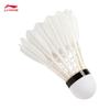 Li-Ning Воланчики для бадминтона C20S с утиным пером (12 шт.)