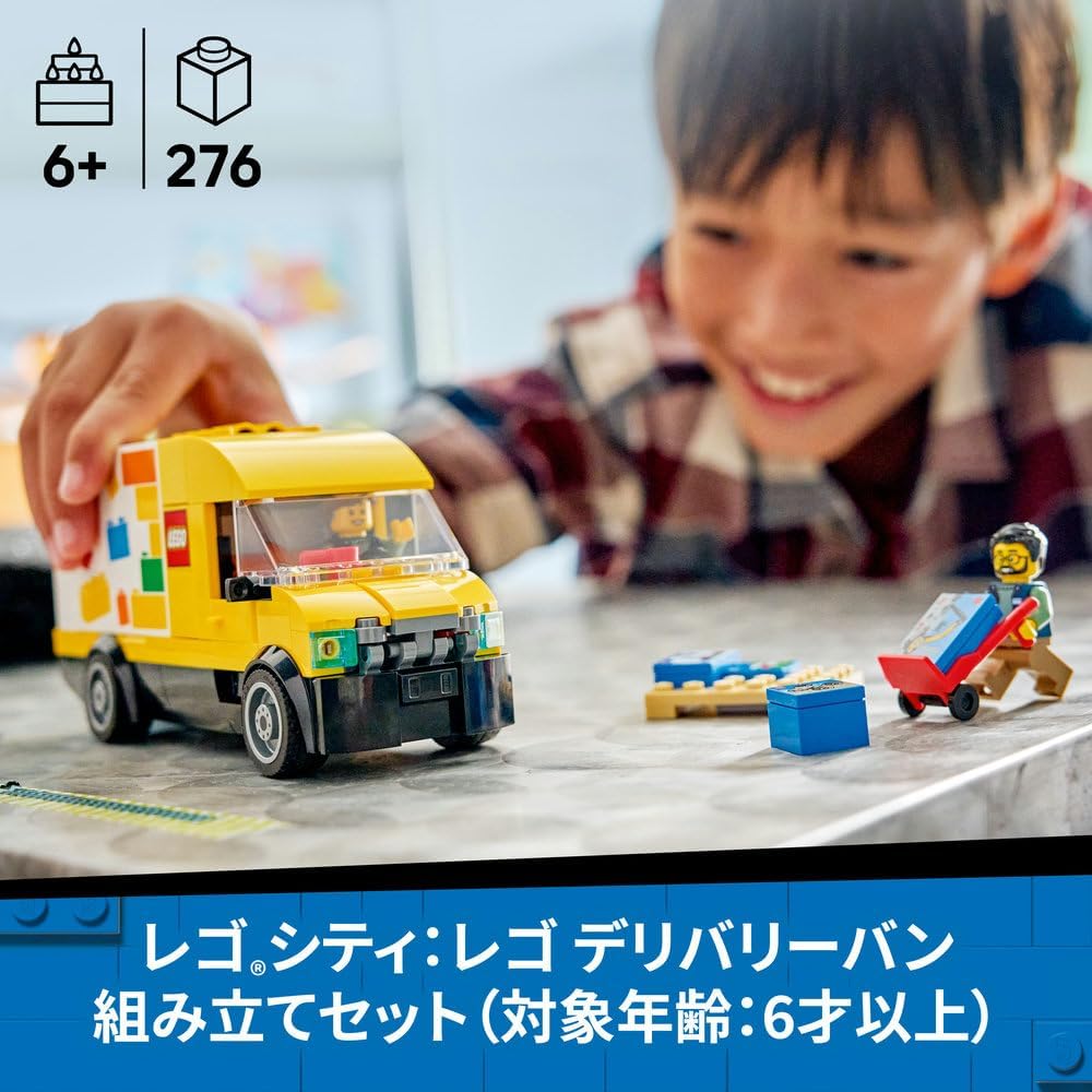 Набор игрушек LEGO City Фургон для доставки для детей 6-9 лет, Строительные блоки, Модель транспортного средства