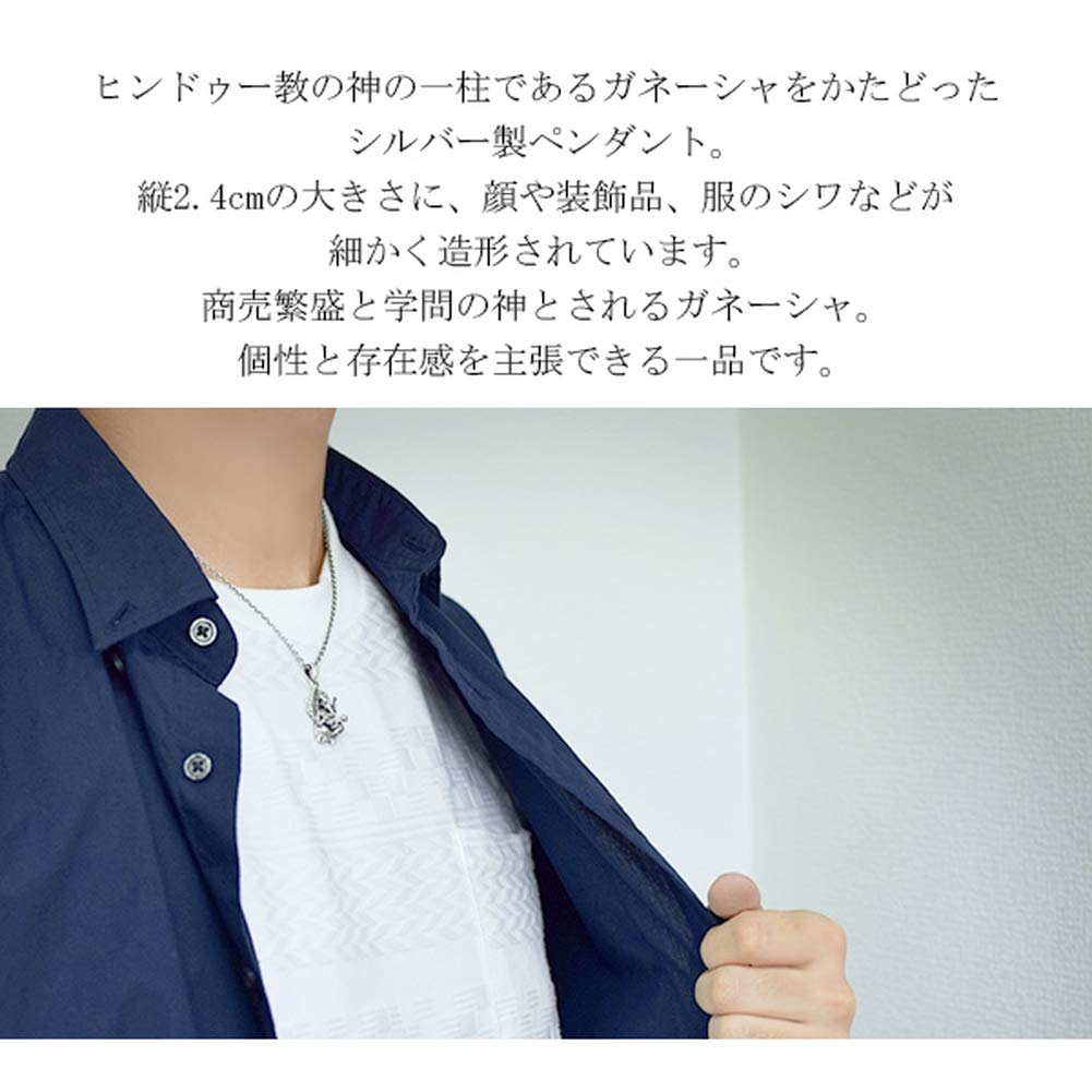 Серебряное колье Гин но Ганеша Серебро 925 пробы Индийский бог Амулет [Синдзюку Кура] (с цепочкой) Мужской