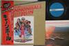 LP Record OST - Cannonball Run VIP28036 VICTOR 1981 Japan Obi Soundtracks & Musicals Used
