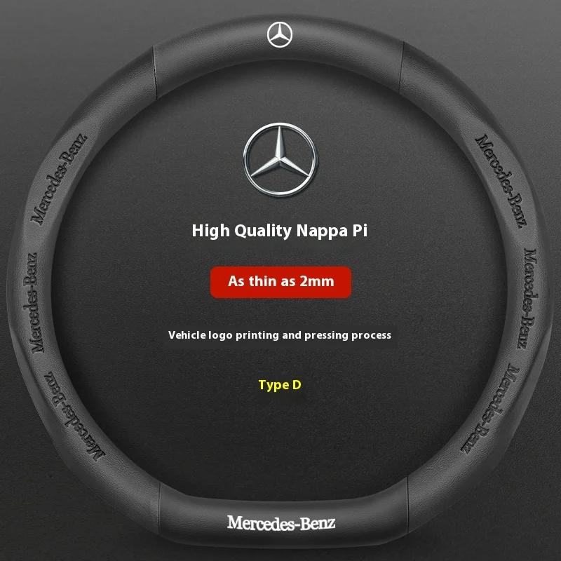 AABGT1 Car Steering Wheel Cover For Mercedes Benz A B C E S Class AMG GLA GLB GLC GLE CLA CLS SLC GLS GLK SLK Vito ML Pilot A45 C43 C63