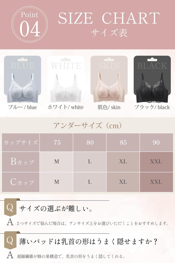 Smaller Designed In Japan by a Female Designer with Over 10 Years of Sizes Plus High and Elegant [MayCherry] Bra, Experience, M-2XL, Breathable, Thin,