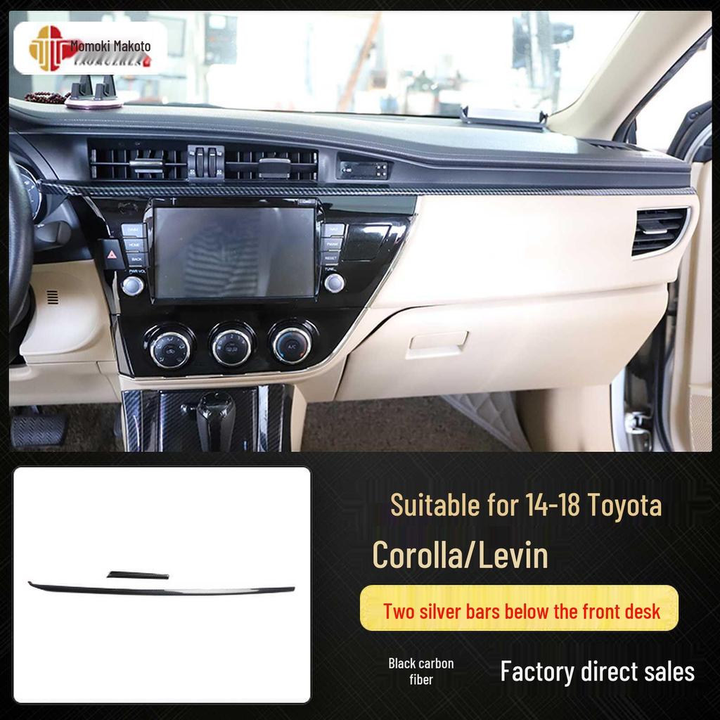 Комплект отделки салона из углеродного волокна для Corolla Levin 2014-2018 - Дизайн под персиковое дерево