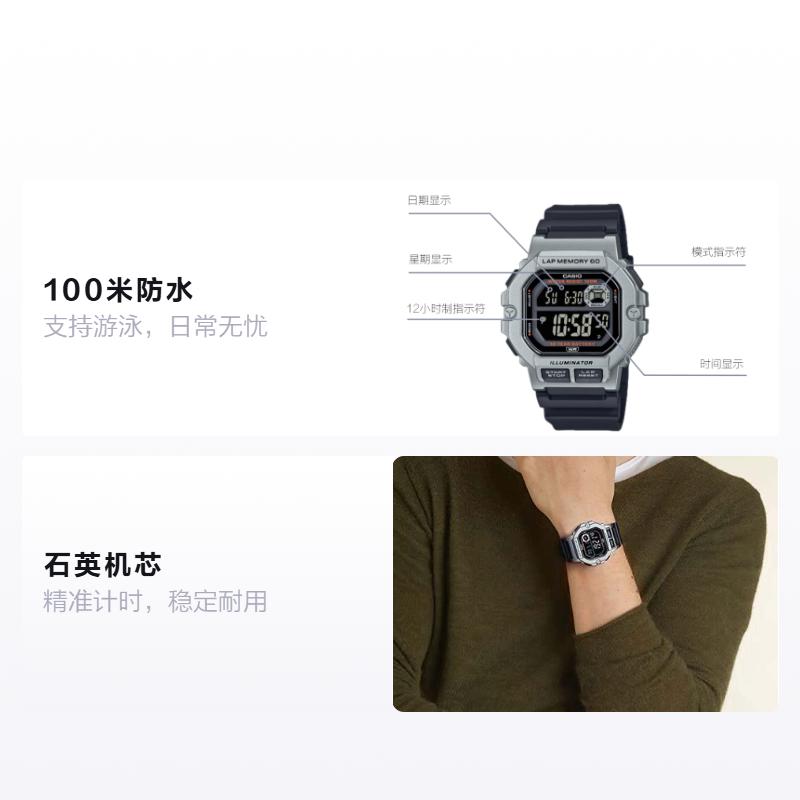 Casio Модный тренд 100 метров Водонепроницаемость Кварцевый механизм Ремешок из смолы Японские и корейские часы Унисекс Стиль Черный циферблат WS-1400H-1BVD