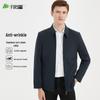 Мужская куртка Shanshan в стиле business casual с лацканами