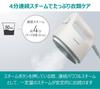 Компактный отпариватель для одежды Panasonic NI-FS420-W белого цвета