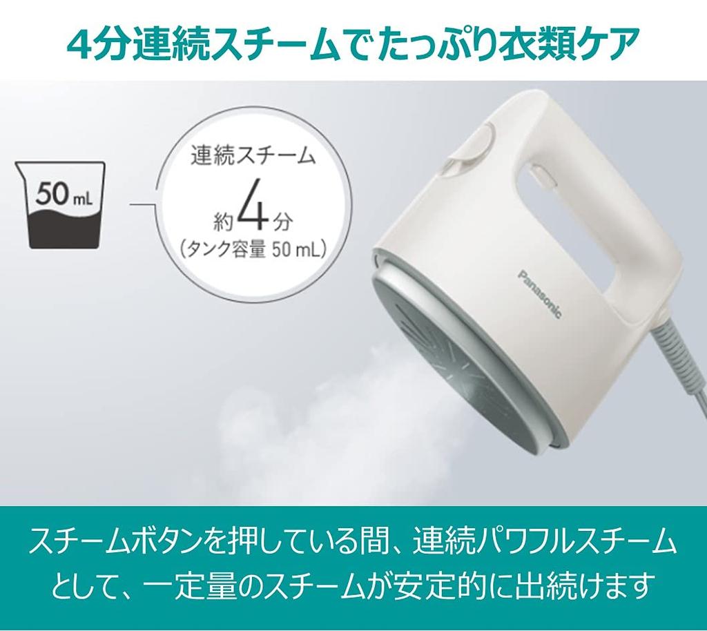 Компактный отпариватель для одежды Panasonic NI-FS420-W белого цвета