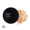 Рассыпчатая пудра Tone-Up Loose Powder 10 г, V201 Apricot Beige, 2 шт.