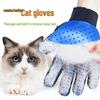 Pet Grooming Gloves: Rubber Hair Removal for Cats & Dogs, Bath Cleaning Supplies.