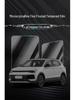 Закаленное стекло для экрана и защитная пленка для интерьера (консоли) Volkswagen Tharu 25/26